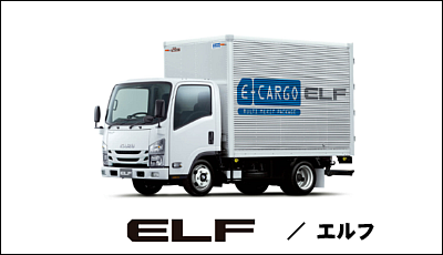 エルフ